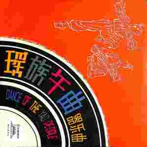 满怀深情望北京