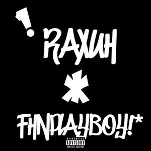 Slumped(feat. fhnplayboy!*) (Explicit)