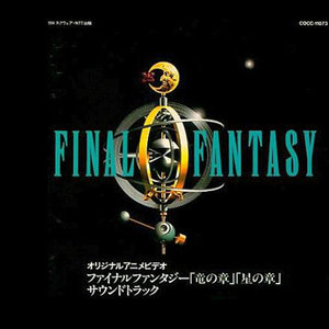 オープニング・テーマ (片头曲)