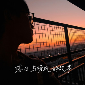 没有你的雨季封面