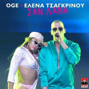 San Lava (MAD VMA 2019)