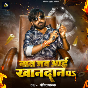 Baat Jab Aai Khanadan P