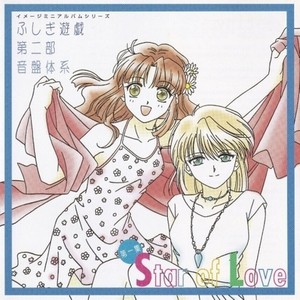 aligatouが深くなる