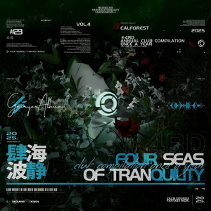 昼の休と星の帆