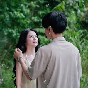 Giá Như Ta Là Nhau