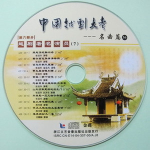看你面色焦黄身染病封面