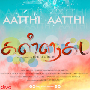 Aatthi Aatthi (From "Kallukada")