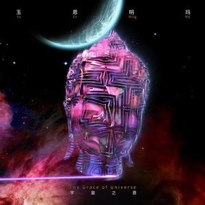 刀小娟 - 八万四千心法