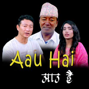 Aau Hai