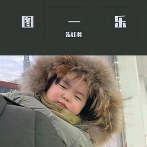 日不落-麦壳＋猪蹄