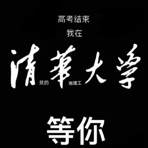 成都