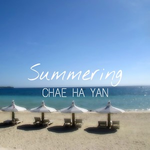 채하얀 Digital Single(Summering)