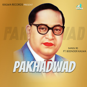 pakhadwad