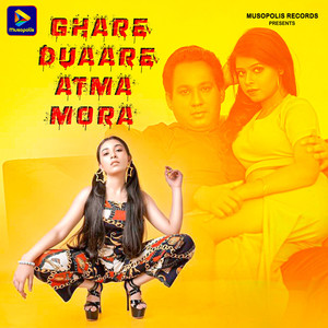 Ghare Duaare Atma Mora