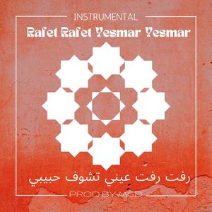 Rafet Rafet Yesmar Yesmar (Instrumental)