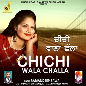 CHIHI WALA CHALLA