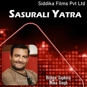 Sadhai Bhari Sasurali Najanu