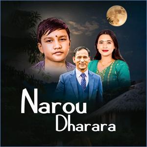 Narau Dharara (feat. Sunita Bhudha Chetri, Suprim Malla & Bikram Pariyar)