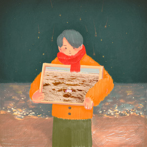 결말 (feat. LoomBoy)