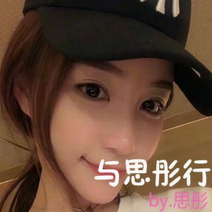 我以收起锋芒