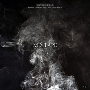 Hustle to survive (Feat. 깽세 (Ggangse))