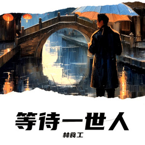 彩色西门町封面