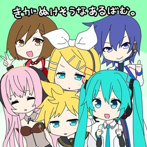 難聴系男子が倒せない (Can't Defeat 