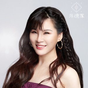 霎那间 (Flamenco ver.)