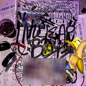 Fool (Feat. BUNG)