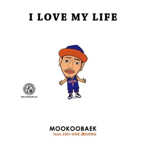 I LOVE MY LIFE (feat. ISH-ONE & 孫GONG)