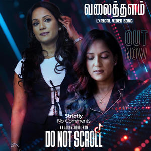 Vailathalam (feat. Ammu Ranjithkumar) (Explicit)