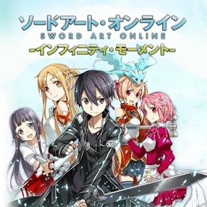 ソードアート オンライン インフィニティ モーメント オリジナルサウンドトラック 游戏 刀剑神域 无限瞬间 原声带 Qq音乐 千万正版音乐海量无损曲库新歌热歌天天畅听的高品质音乐平台 ソードアート オンライン インフィニティ モーメント オリジナルサウンドトラック 游戏 刀剑神域 无限瞬间 原声带 Qq音乐 千万正版音乐海量无损曲库新歌热歌天天畅听的高品质音乐平台