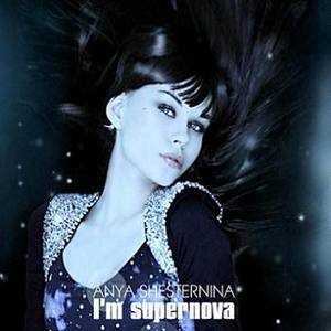 Im Supernova