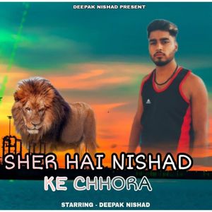 Sher Hai Nishad Ke Chhora