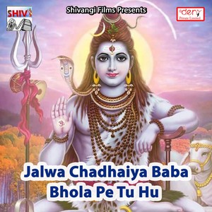 Jalwa Chadhaiya Baba Bhola Pe Tu Hu