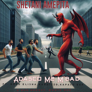 Shetani Amepita Singeli