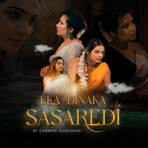 Eka Dinaka Sasaredi (feat. Jagath Rasnayake, Thusith Simpson & Kasun Samarakkodige)