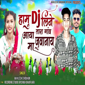 Hamu DJ Line Aaya Tara Gaaw Ma Juwanay