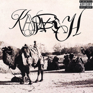 Караван (Explicit)