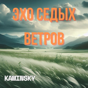 Светочка-света