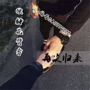 酒吧是什么意思 (Remix)