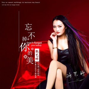 为自己的爱找个借口