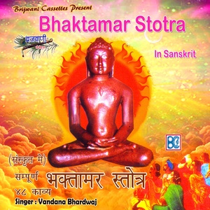 Bhaktamar Stotra