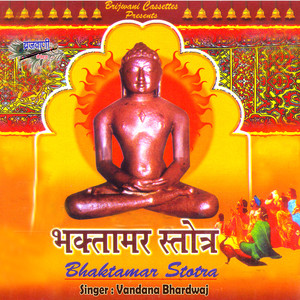 Namokar Mantra