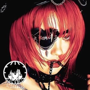 Non Human (Explicit)