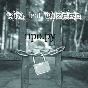 Про.ru (Explicit)