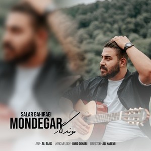 Moondegar