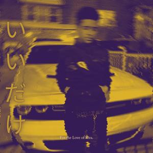 milly (Explicit)