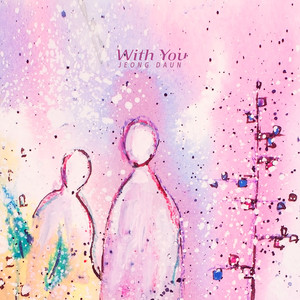 너와 함께라면 (With You)