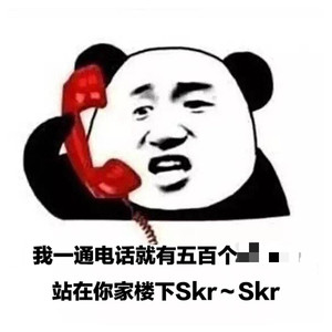 四个儿Freestyle
